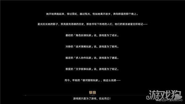 崩坏星穹铁道新手任务开始前光锥获得方式分享