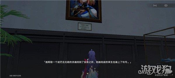 崩坏星穹铁道愚者希莉儿兰德的后续隐藏剧情