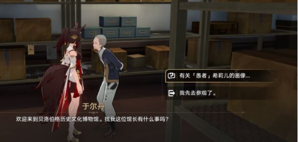 崩坏星穹铁道唱片在哪找 道具收集攻略 崩坏星穹铁道唱片在哪找 道具收集攻略