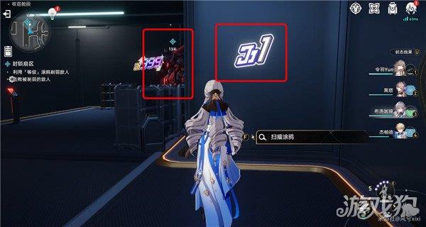 崩坏星穹铁道猎星游戏封锁扇区难度2怎么过