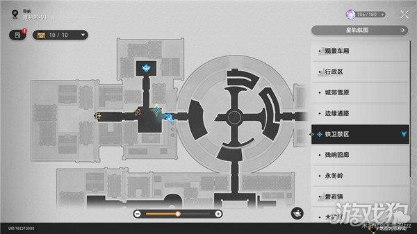 崩坏星穹铁道冬城博物珍奇薄第三天全流程汇总 崩坏星穹铁道冬城博物珍奇薄第三天全流程汇总