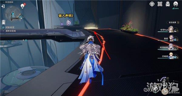 崩坏星穹铁道封锁扇区Ⅰ骇入声明位置分享 崩坏星穹铁道封锁扇区Ⅰ骇入声明位置分享