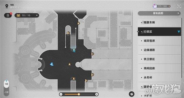 崩坏星穹铁道鼹鼠队书籍及劳形案牍成就攻略