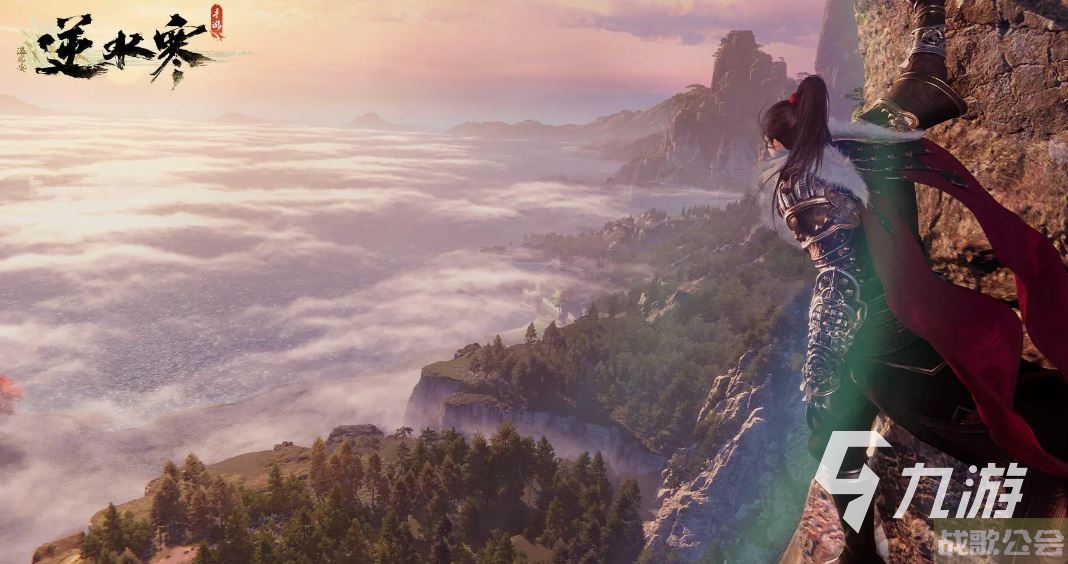 逆水寒手游需要多少内存能玩 逆水寒手游配置需求介绍