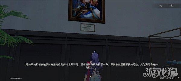 崩坏星穹铁道愚者希莉儿兰德的后续隐藏剧情