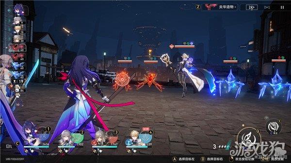 星穹铁道磐岩镇超级联赛中量级赛事第四天攻略