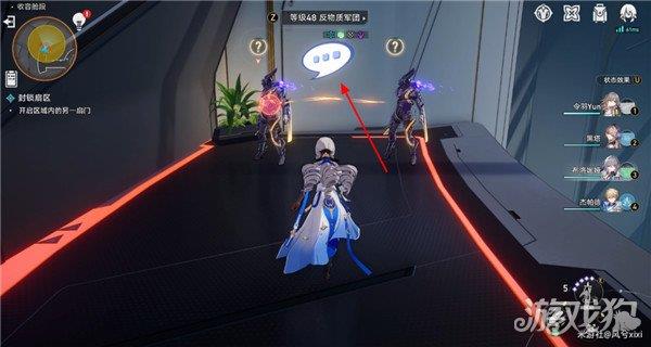 崩坏星穹铁道封锁扇区Ⅰ骇入声明位置分享 崩坏星穹铁道封锁扇区Ⅰ骇入声明位置分享