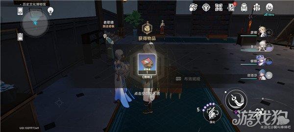 崩坏星穹铁道酣眠碟片怎么获得 博物馆后续