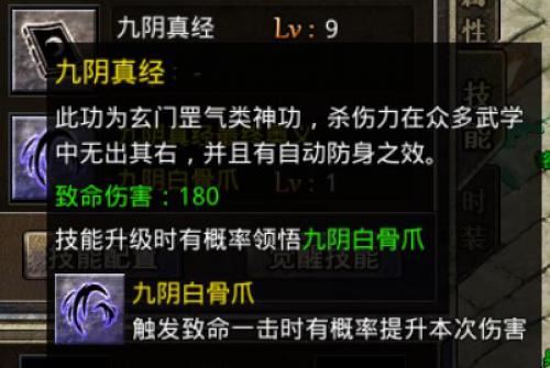 《原始传奇》全新版本上线 武林绝学系统来了 《原始传奇》全新版本上线 武林绝学系统来了
