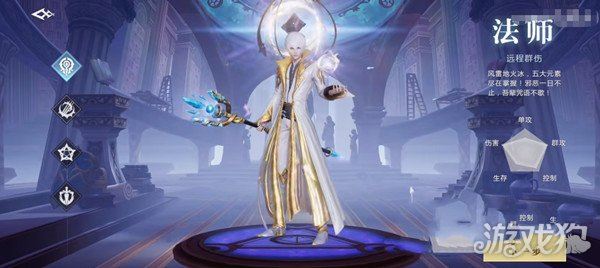 魔域手游2法师攻略 法师培养玩法是什么