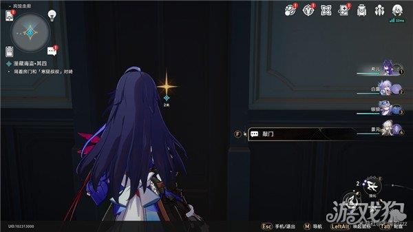 崩坏星穹铁道冬城博物珍奇薄第三天全流程汇总 崩坏星穹铁道冬城博物珍奇薄第三天全流程汇总