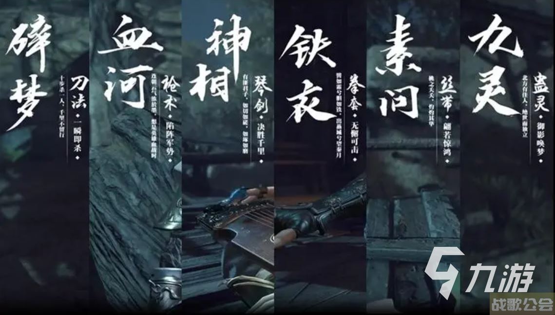 逆水寒手游开荒攻略 逆水寒手游新手玩法分享 逆水寒手游开荒攻略 逆水寒手游新手玩法分享