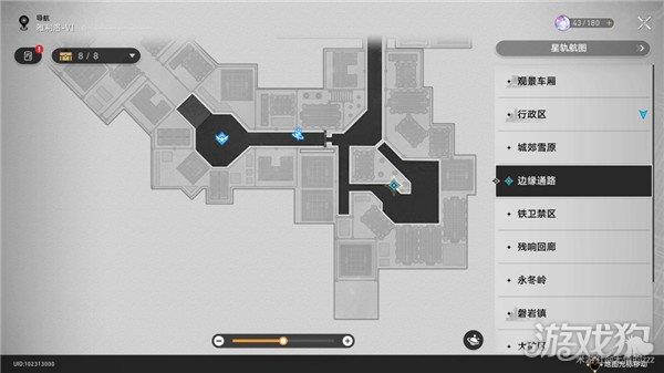 崩坏星穹铁道冬城博物珍奇薄第三天全流程汇总 崩坏星穹铁道冬城博物珍奇薄第三天全流程汇总