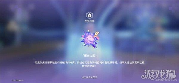 崩坏星穹铁道新手任务开始前光锥获得方式分享