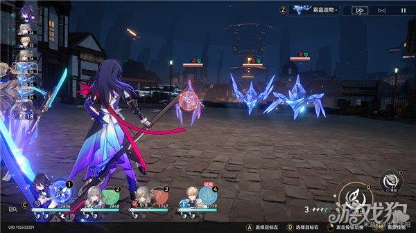 星穹铁道磐岩镇超级联赛中量级赛事第四天攻略