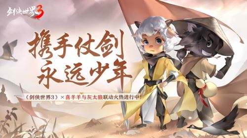 《剑侠世界3》资料片“五毒惊现”今日公测 《剑侠世界3》资料片“五毒惊现”今日公测