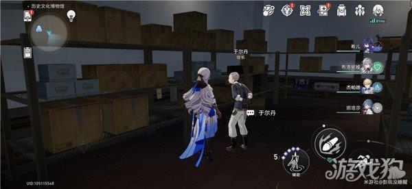 崩坏星穹铁道纠正不完整的历史 冬城博物馆隐藏任务