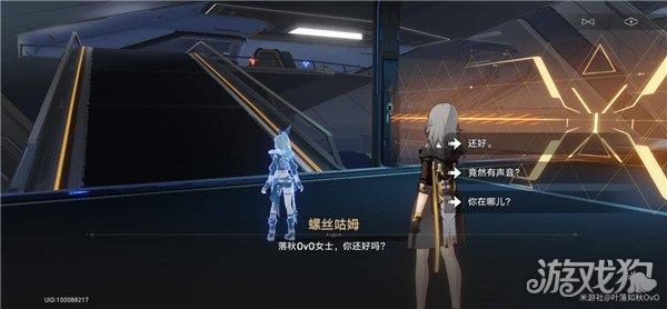 崩坏星穹铁道新手任务开始前光锥获得方式分享