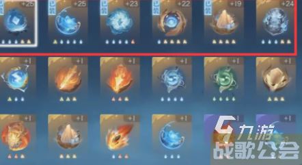 逆水寒手游总评提升攻略 总评提升方法教学