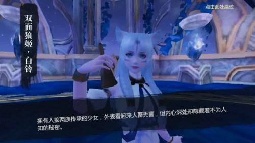 三大BOSS一击必中 《魔域手游2》五星副本攻略