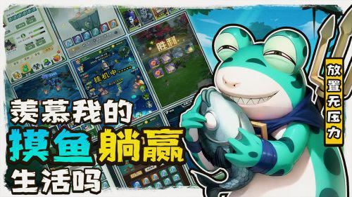 悠闲夏日《葫芦娃2》手游夏季美宣图大放送! 悠闲夏日《葫芦娃2》手游夏季美宣图大放送!