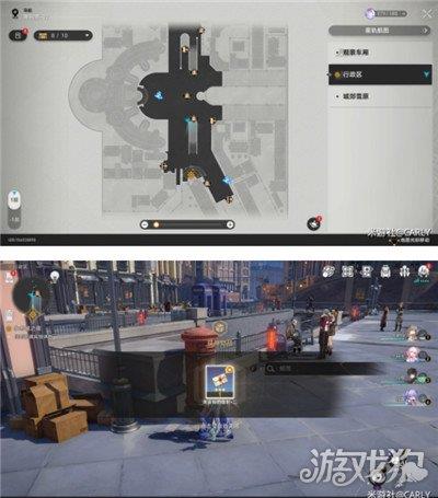 崩坏星穹铁道未投妥的信封位置大全