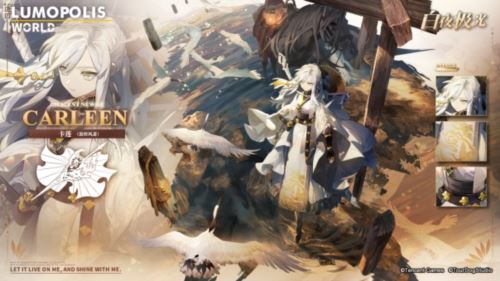 《白夜极光》国服6月13日重磅首发 全新旅程满载惊喜 《白夜极光》国服6月13日重磅首发 全新旅程满载惊喜