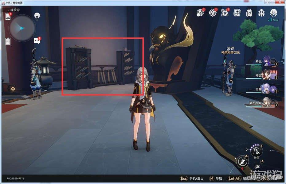 崩坏星穹铁道大敌名录怎么获得 分享获取地点