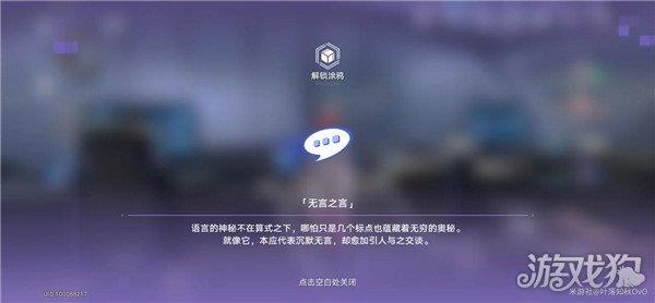 崩坏星穹铁道新手任务开始前光锥获得方式分享