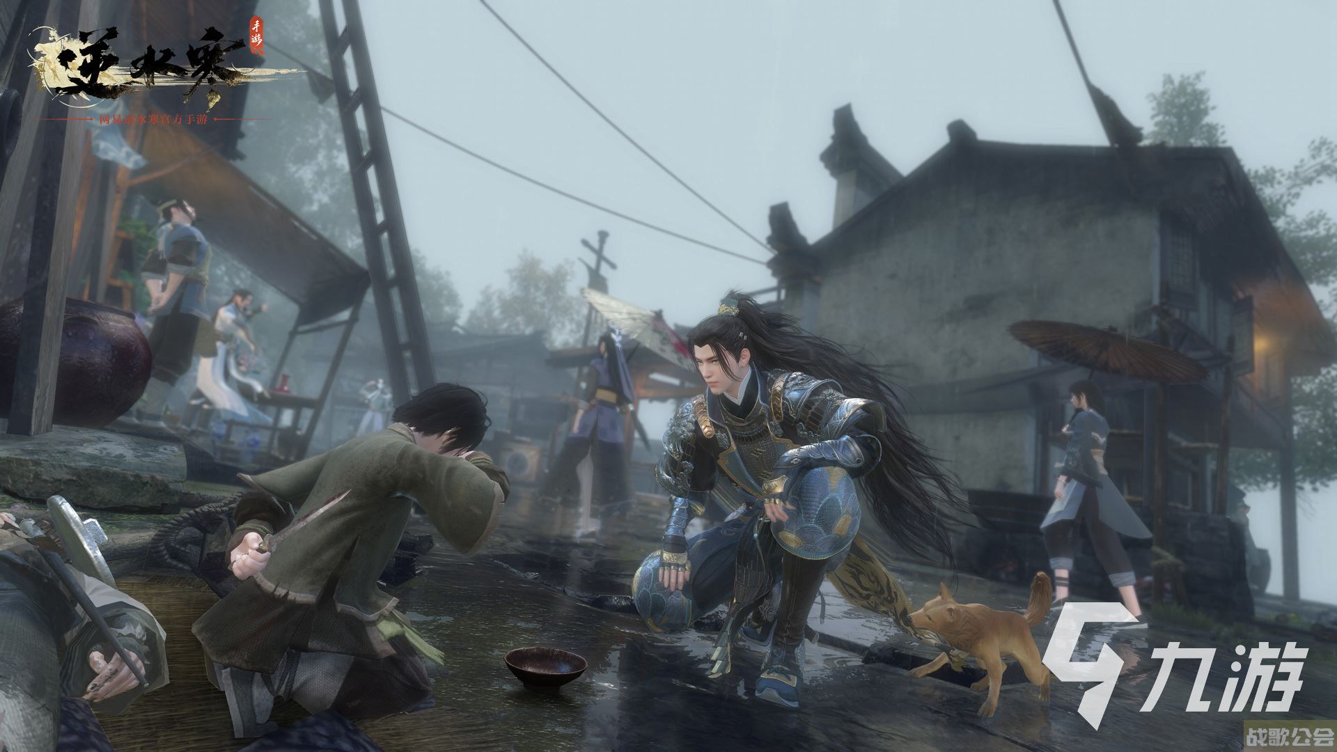 逆水寒手游养成攻略 逆水寒手游武器养成方法分享