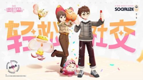 多彩潮流新世界 《奥拉星2》手游今日预约开启 多彩潮流新世界 《奥拉星2》手游今日预约开启