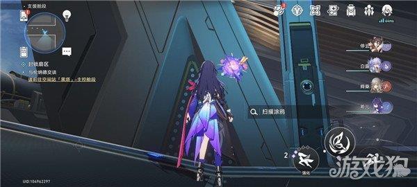 星穹铁道隐匿代码第二辑位置一览 涂鸦在哪儿