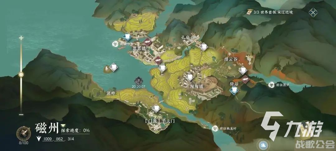 逆水寒手游世界首领攻略 世界首领玩法攻略分享 逆水寒手游世界首领攻略 世界首领玩法攻略分享