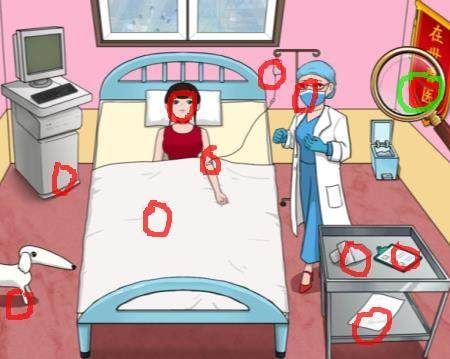 汉字找茬王砍价整形院怎么过 汉字找茬王砍价整形院怎么过