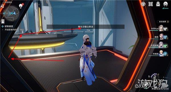 崩坏星穹铁道封锁扇区Ⅰ骇入声明位置分享 崩坏星穹铁道封锁扇区Ⅰ骇入声明位置分享