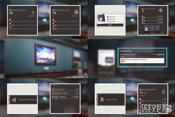 崩坏星穹铁道1.1冬城博物珍奇簿活动玩法介绍