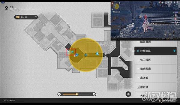 崩坏星穹铁道冬城博物珍奇簿藏品位置一览