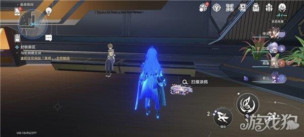 星穹铁道隐匿代码第一辑位置分享 大图清晰可见