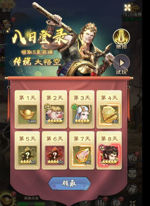 经典国漫IP改编《龙神八部之西行纪》今日公测 经典国漫IP改编《龙神八部之西行纪》今日公测