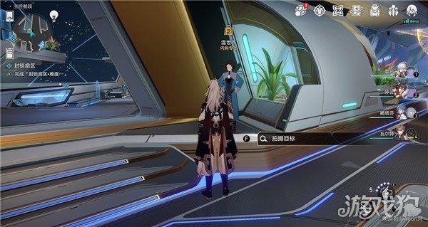 崩坏星穹铁道访问筛查第二辑拍照位置