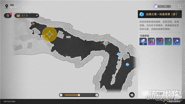 崩坏星穹铁道冬城博物珍奇薄第三天全流程汇总 崩坏星穹铁道冬城博物珍奇薄第三天全流程汇总