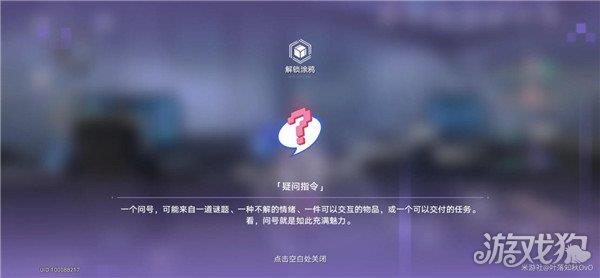 崩坏星穹铁道新手任务开始前光锥获得方式分享