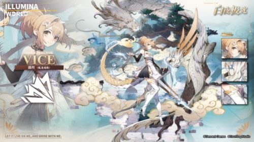 《白夜极光》国服6月13日重磅首发 全新旅程满载惊喜 《白夜极光》国服6月13日重磅首发 全新旅程满载惊喜