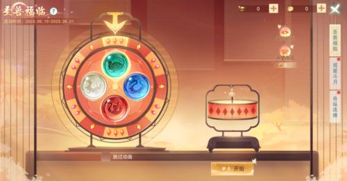 《天下》手游全明星淘汰赛即将火热开启