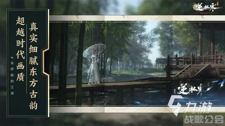 逆水寒手游汴京地图攻略 汴京洞穴探索内容分享