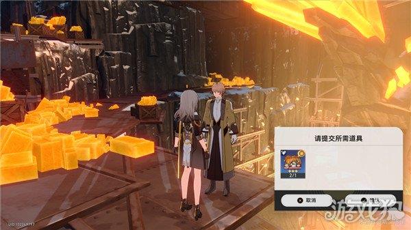 崩坏星穹铁道岩烧洞螈怎么获得 食谱配方分享