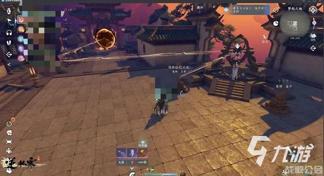 逆水寒手游剑梦临渊难度三怎么打 剑梦临渊难度三通关攻略分享