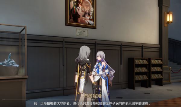 崩坏星穹铁道唱片在哪找 道具收集攻略 崩坏星穹铁道唱片在哪找 道具收集攻略