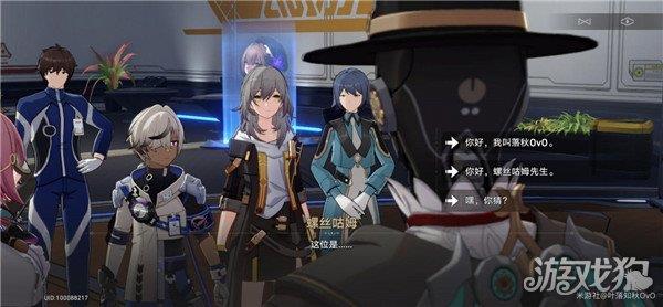 崩坏星穹铁道新手任务开始前光锥获得方式分享