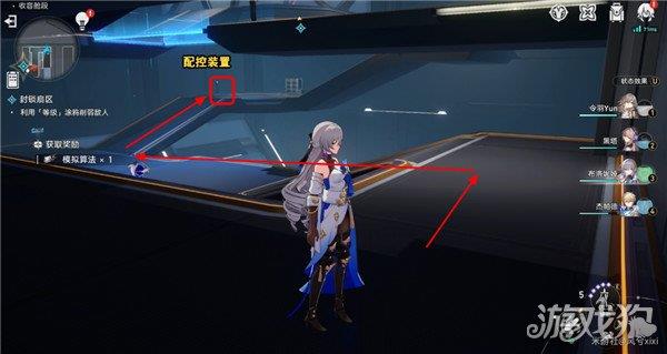 崩坏星穹铁道猎星游戏封锁扇区难度2怎么过